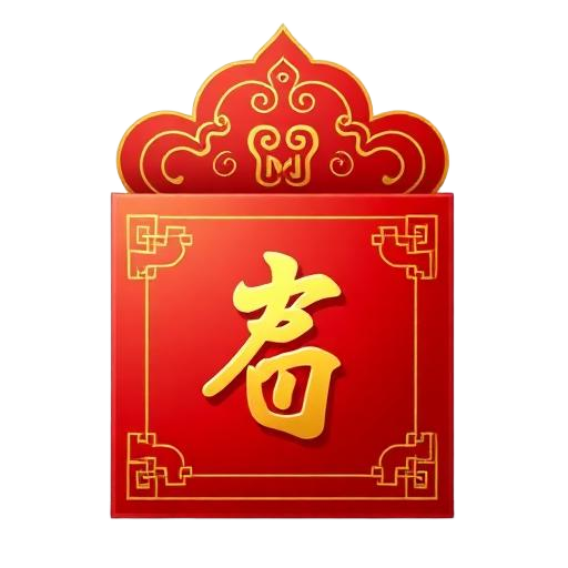 Symbol